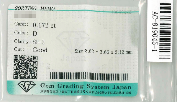 Pt900 Diamond PN