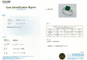 Pt900 Emerald R