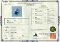 Pt900 Emerald PN