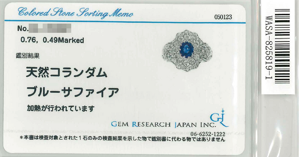 Pt900 Sapphire R