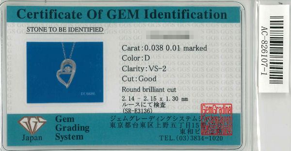 Pt900 Diamond PN