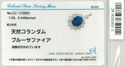 Pt900 Sapphire PN