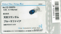 Pt900 Sapphire PN