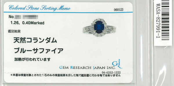 Pt900 Sapphire R