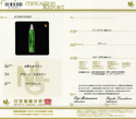 Pt900 Tourmaline PN