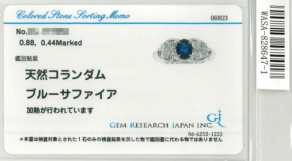 Pt900 Sapphire R