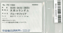 Pt900 Sapphire R