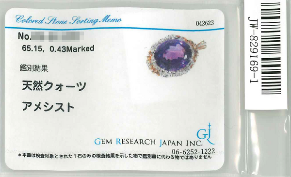 Pt900K18 Amethyst PN