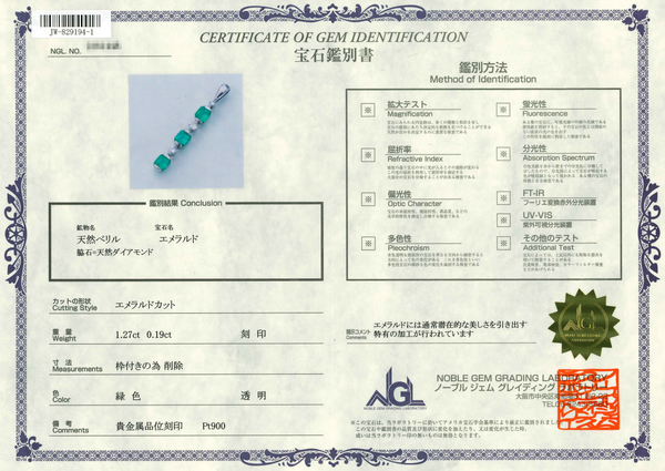 Pt900 Emerald PN