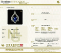 Pt900 Sapphire PN