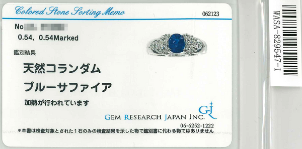 Pt900 Sapphire R