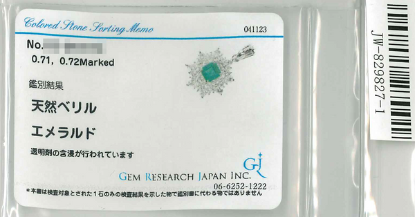 Pt900 Emerald PN