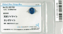Pt900 Tanzanite R