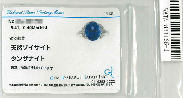 Pt900 Tanzanite R