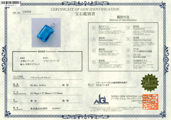 K18WG Blue Topaz PN