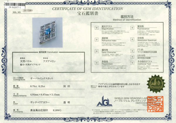 K18WG Aquamarine PN
