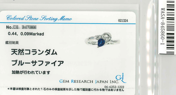 Pt900 Sapphire R