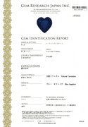 Pt900 Sapphire R