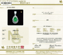 Pt900 Emerald PN