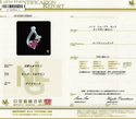 K18WG PinkTourmaline PN
