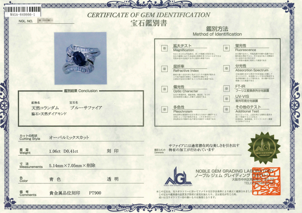 Pt900 Sapphire R