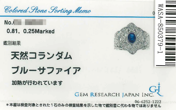 Pt900 Sapphire R