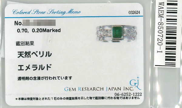 Pt900 Emerald R