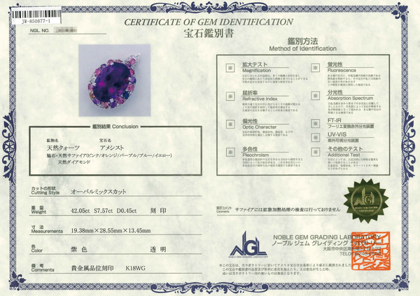 K18WG Amethyst PN