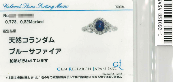 Pt950 Sapphire R