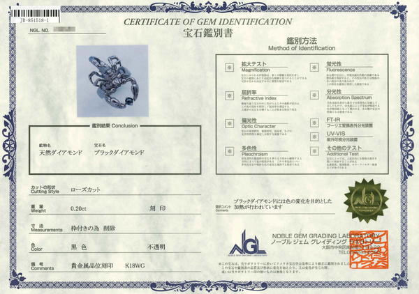 K18WG Diamond R