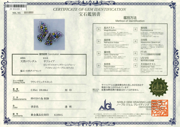 K18WG Color Sapphire Br