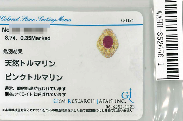 K18 PinkTourmaline R
