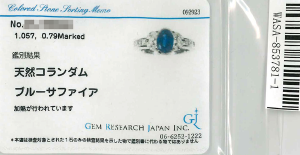 Pt900 Sapphire R