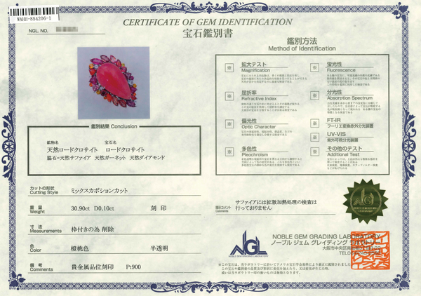 Pt900 Rhodochrosite R