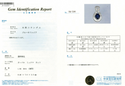 Pt900 Sapphire PN