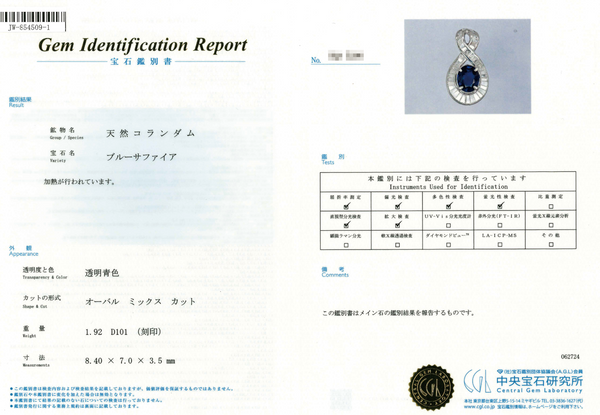 Pt900 Sapphire PN