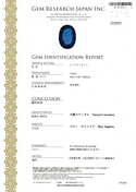 Pt900 Sapphire PN