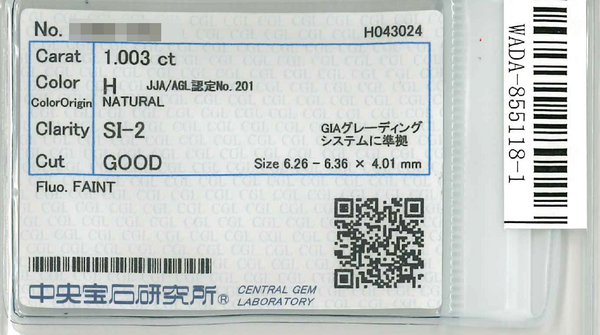 Pt900 Diamond R