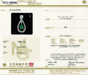 K18WG Emerald PN
