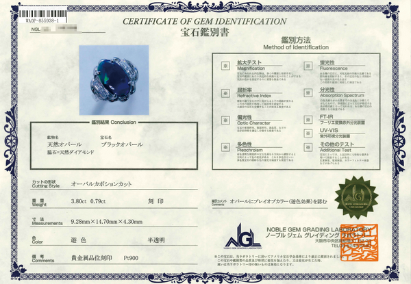 Pt900 Black Opal R