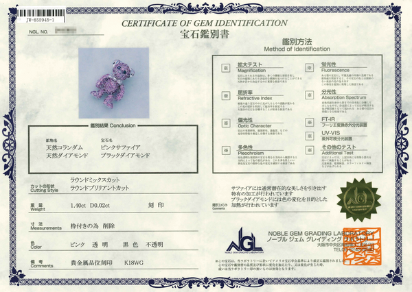 K18WG Pink Sapphire PN