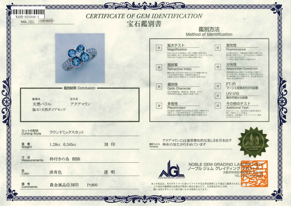 Pt900 Aquamarine R