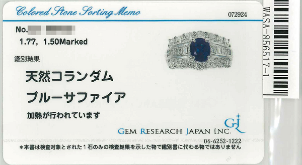 Pt900 Sapphire R