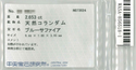K18 Sapphire R
