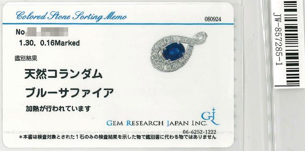 Pt900 Sapphire PN