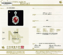 K18WG Corallium rubrum PN