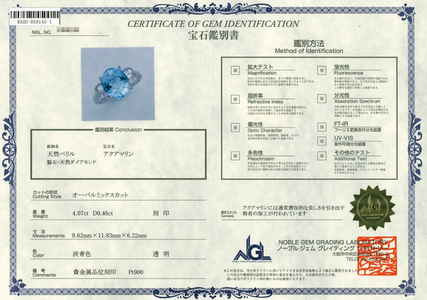 Pt900 Aquamarine R