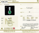 K18WG Emerald PN