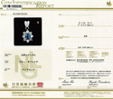 Pt900 Sapphire PN