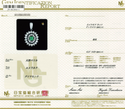 Pt900 Emerald PN